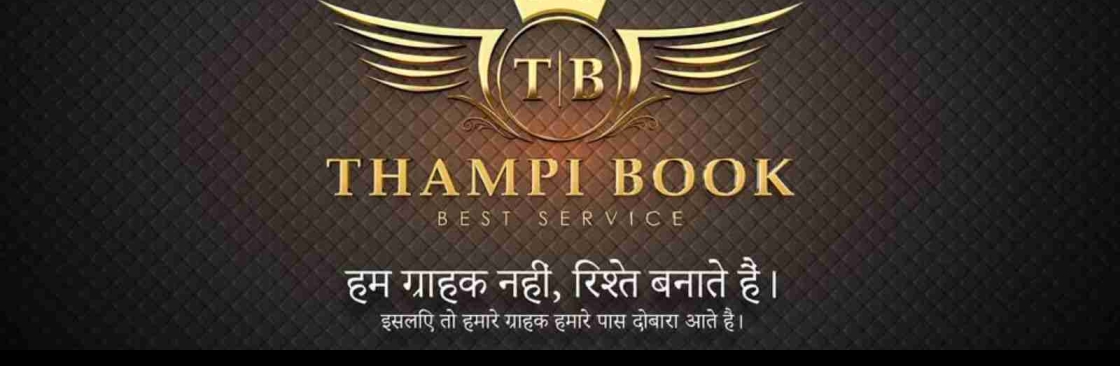 Rohit Verma Cover Image